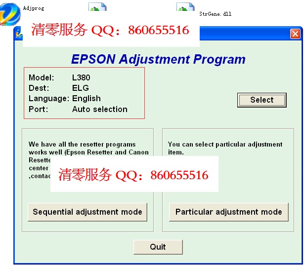 2017新版爱普生L360 L363 L365 L1300 L130 L220 L800清零软件通用教程