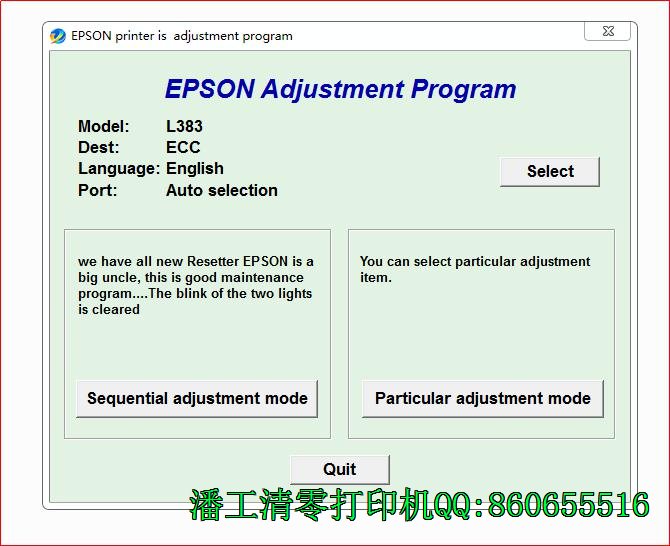 L380 Resetter 清零软件 调整程式 L381 Resetter 清零软件 调整程式 L382 Resetter 清零软件 调整程式 L383 Resetter 清零软件 调整程式 L385 Resetter 清零软件 调整程式 L386 Resetter 清零软件 调整程式 L480 Resetter 清零软件 调整程式 L485 Resetter 清零软件 调整程式 L486 Resetter 清零软件 调整程式 