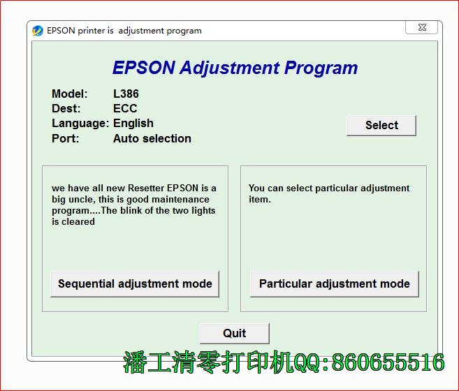 L380 Resetter 清零软件 调整程式 L381 Resetter 清零软件 调整程式 L382 Resetter 清零软件 调整程式 L383 Resetter 清零软件 调整程式 L385 Resetter 清零软件 调整程式 L386 Resetter 清零软件 调整程式 L480 Resetter 清零软件 调整程式 L485 Resetter 清零软件 调整程式 L486 Resetter 清零软件 调整程式 