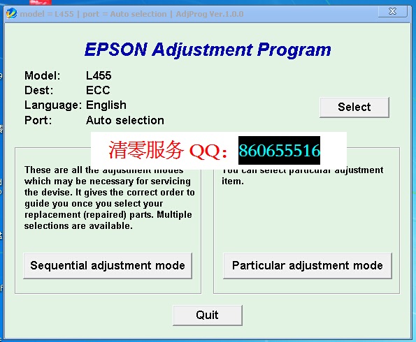 2017新版爱普生爱普生L455打印机废墨垫清零软件 epson L350 l550 l555 l558 l375清洗喷头软件