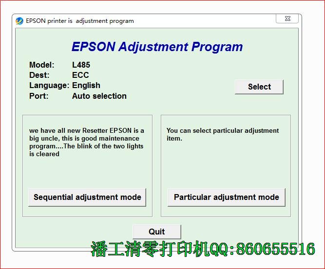 L380 Resetter 清零软件 调整程式 L381 Resetter 清零软件 调整程式 L382 Resetter 清零软件 调整程式 L383 Resetter 清零软件 调整程式 L385 Resetter 清零软件 调整程式 L386 Resetter 清零软件 调整程式 L480 Resetter 清零软件 调整程式 L485 Resetter 清零软件 调整程式 L486 Resetter 清零软件 调整程式 