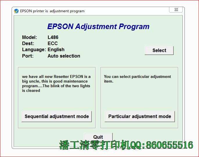 L380 Resetter 清零软件 调整程式 L381 Resetter 清零软件 调整程式 L382 Resetter 清零软件 调整程式 L383 Resetter 清零软件 调整程式 L385 Resetter 清零软件 调整程式 L386 Resetter 清零软件 调整程式 L480 Resetter 清零软件 调整程式 L485 Resetter 清零软件 调整程式 L486 Resetter 清零软件 调整程式 