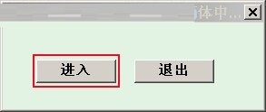 爱普生TX600FW清零软件清零程序清零程式 官方版