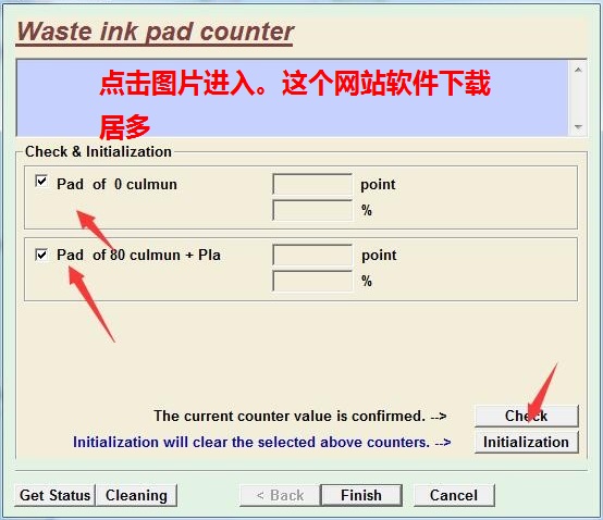 爱普生me1100清零软件清零程序清零程式 官方版 附教程