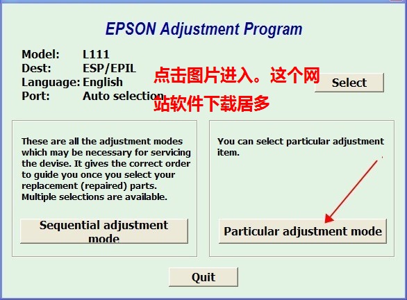 爱普生L810/L850打印机清零软件清零程序清零程式 v1.0官方版